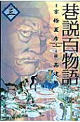 3권