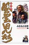 第13卷