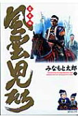 第15卷