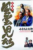 第16卷