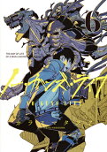 Vol. 6