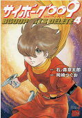 Vol. 4
