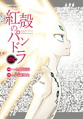 Vol. 23