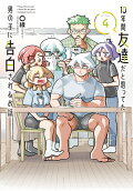 Vol. 4