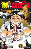 Vol. 6