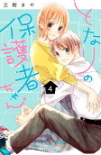 Vol. 4