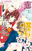 Vol. 3