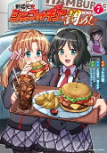 Vol. 7