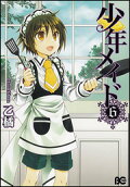 Vol. 6