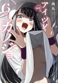 6권