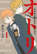 Vol. 1