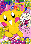 Vol. 6