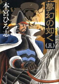 Vol. 3
