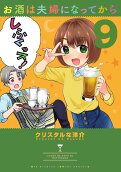 9권