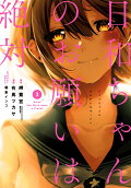 Vol. 3