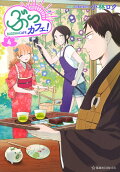 Vol. 4