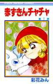 Vol. 7
