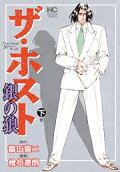 2권