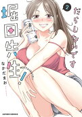 2권