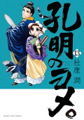Vol. 13