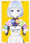 1권