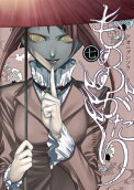 Vol. 7