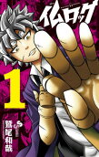 Vol. 1