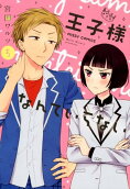 Vol. 5