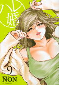 Vol. 9