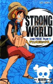 ONE PIECE FILM STRONG WORLD
