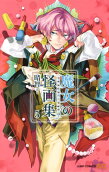 Vol. 5