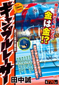 Vol. 4
