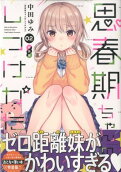 Vol. 2