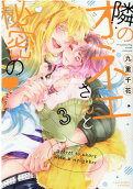 3권