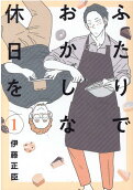 Vol. 1