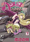 Vol. 7