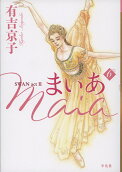 Vol. 6
