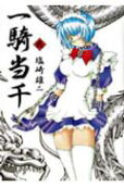 Vol. 2
