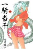 Vol. 3