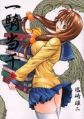 Vol. 7
