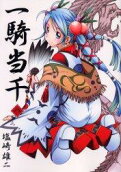 Vol. 8