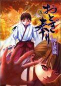Vol. 5