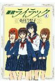 Vol. 3