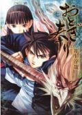 Vol. 7