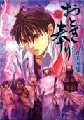 Vol. 8