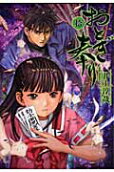 Vol. 10