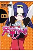3권