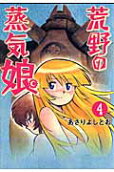 Vol. 4
