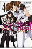 Vol. 4