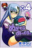 4권